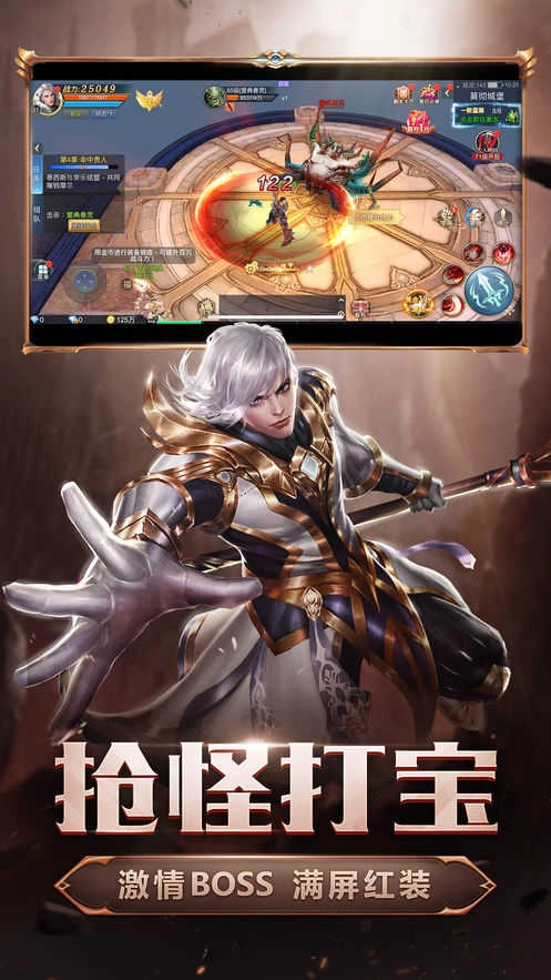 暗黑魔魂直装游戏版图1