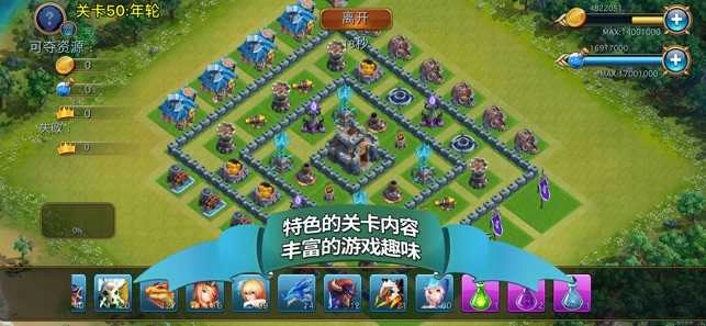 溪谷龙骑再临手游版图1