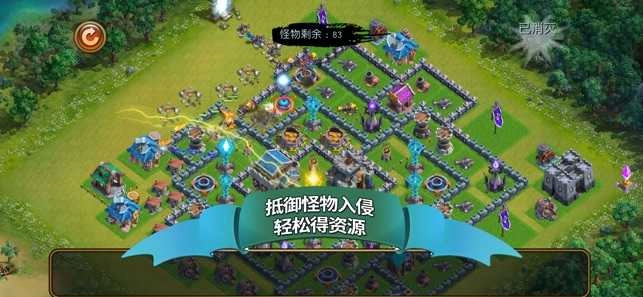 溪谷龙骑再临手游版图2