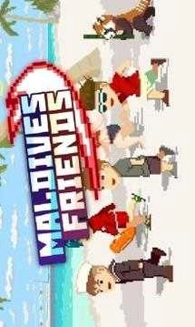 马尔代夫朋友(MaldivesFriends)官方正版图2