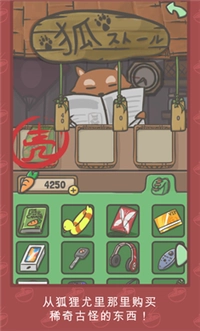 月兔冒险圣诞节最新免费版图1