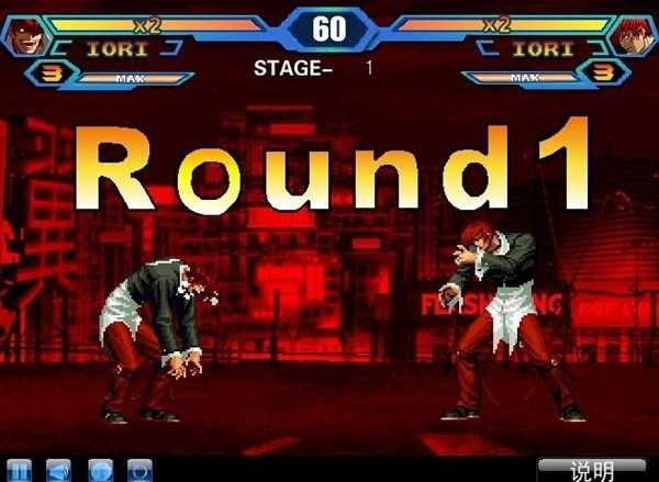 拳皇wing游戏纯净最新版图2