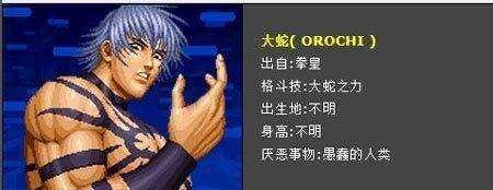 拳皇wing游戏纯净最新版图8