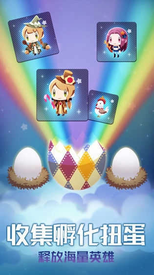 星球作战计划手机免费版图1