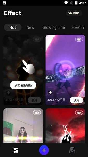 GoCut Pro最新免费版图3