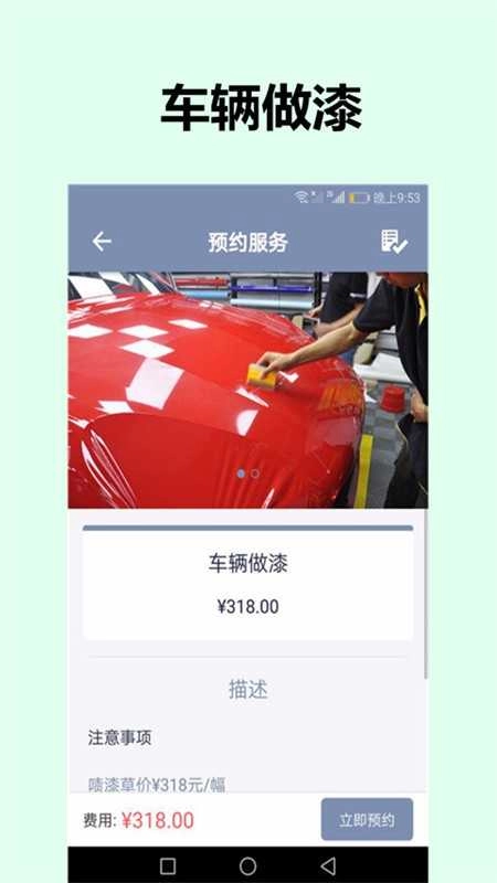 图图护车最新版图3