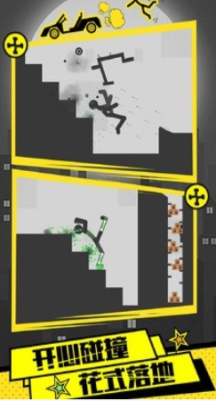 火柴人刺激求生安卓官方版图3