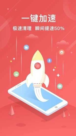 新新小清理免费版图2