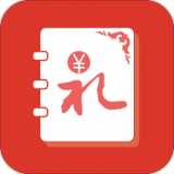 人情账簿官方最新版V4.7.1