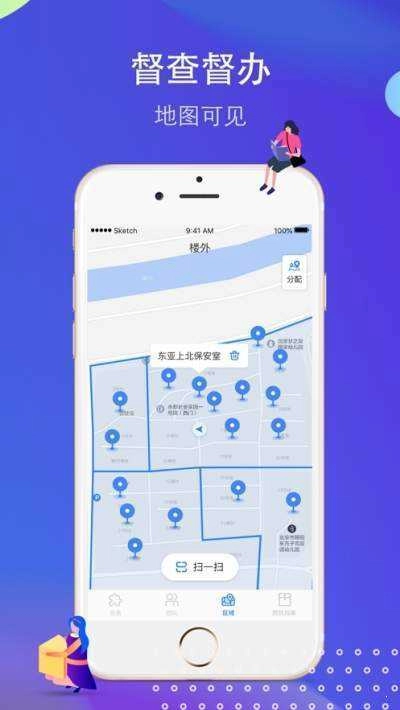 小和领事手机最新版图3