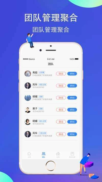 小和领事手机最新版图2