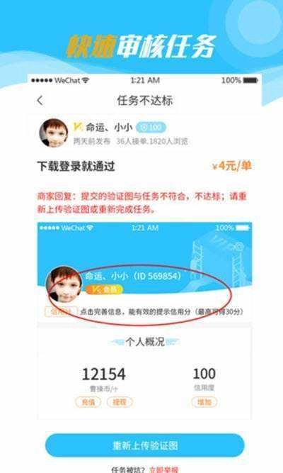 曹操兼职原版图2