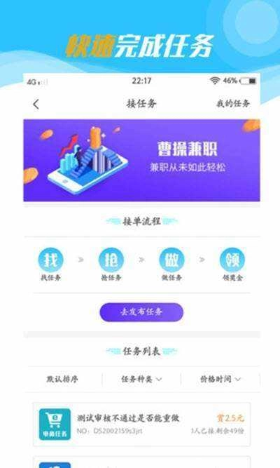 曹操兼职原版图3