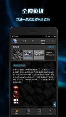 叽咪叽咪最新版图2