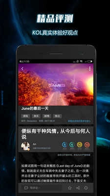 叽咪叽咪最新版图1