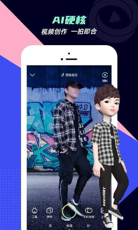 咪咕圈圈官方最新版图3