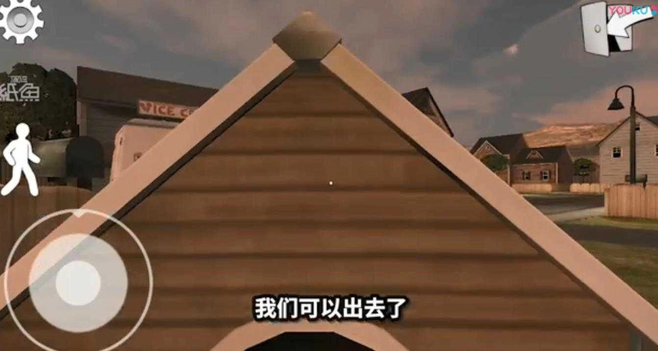 恐怖冰淇淋(恐怖冰激凌)手机最新版图4