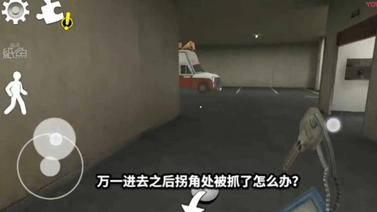 恐怖冰淇淋(恐怖冰激凌)手机最新版图1