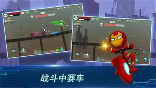 火柴人竞赛无广告版图3