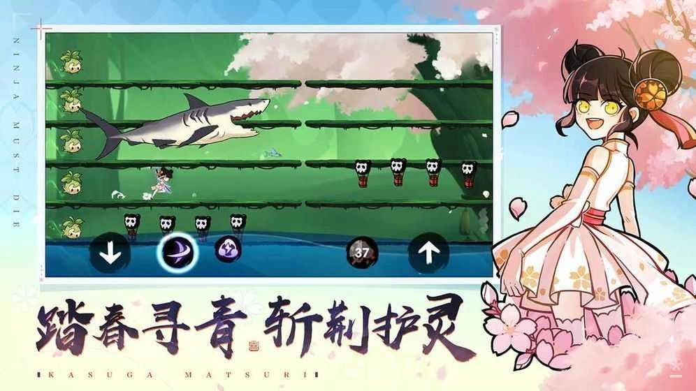 忍者五五开手游无广告版图1