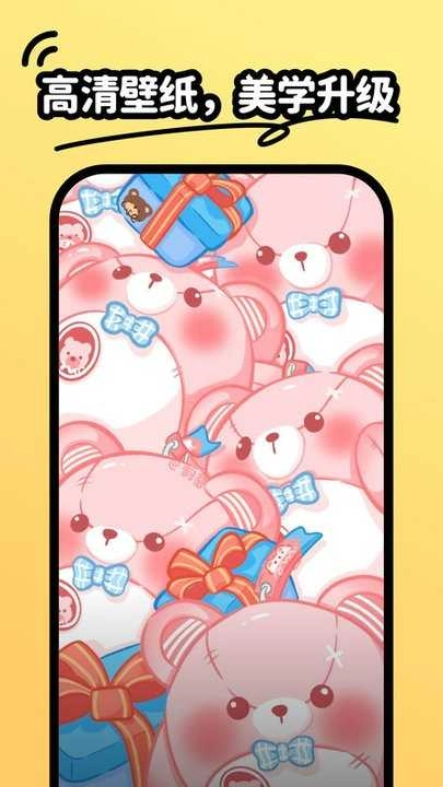 抖抖壁纸最新免费版图3
