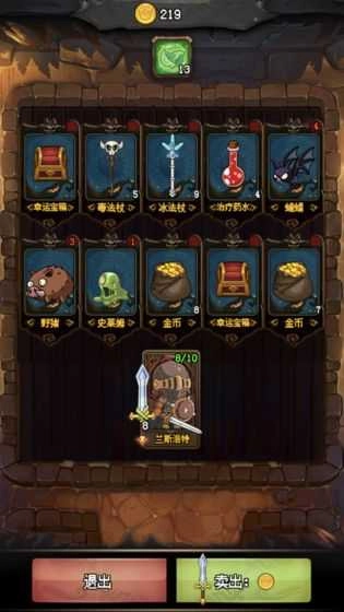 地牢集市(DungeonMart)官方最新版图3
