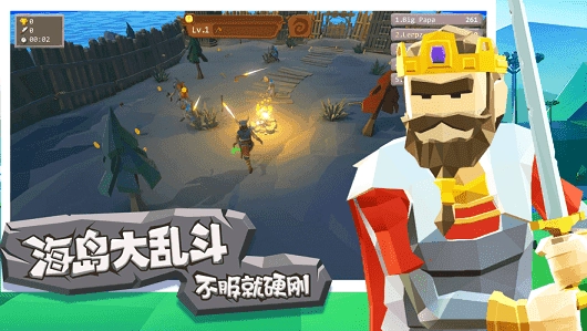 斧头互怼官方版图3