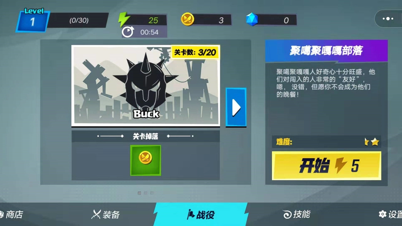 火柴人功夫大师游戏纯净版图2