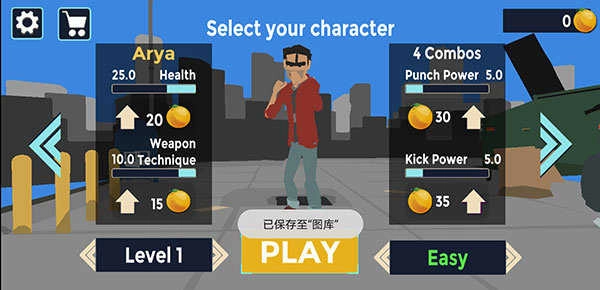 黑帮街战(GangsterStreetFight)手游版图4