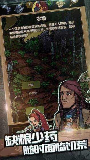 最后一步直装版图2