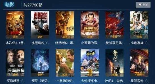 橙橙影视安卓免费版图1