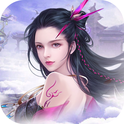 玄机大全正版V1.0.0