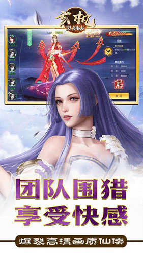 玄机大全正版
