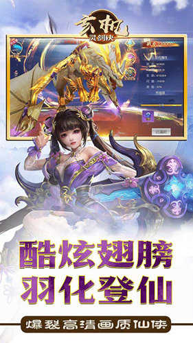 玄机大全正版