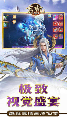 玄机大全正版