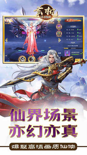 玄机大全正版
