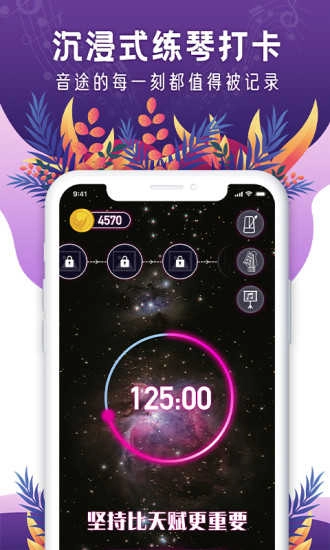 聆犀音乐免费版图4