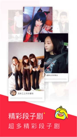 老铁视频最新免费版图3