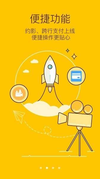 幸福看官方正版