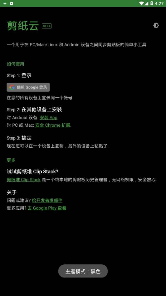 剪纸云原版图2