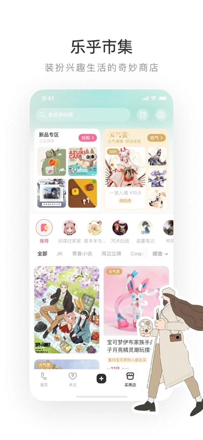 老福特网页版