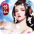 玉女修仙传双修福利版V1.1.1