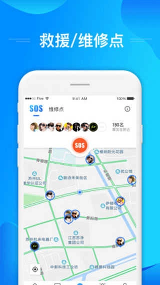 摩托迷免费版图3
