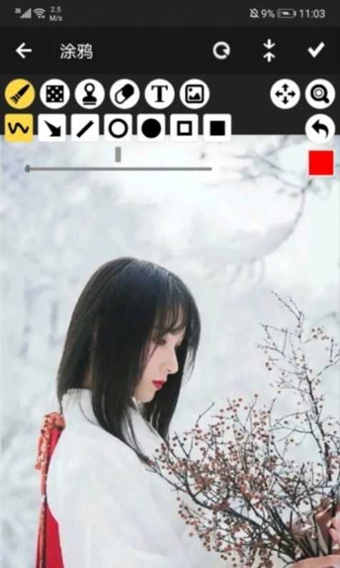后盾爱画画板正版图2