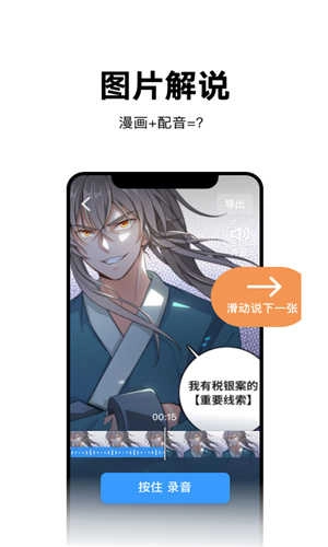 视说官方最新版图4