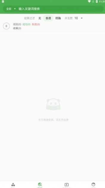 好奇熊官方最新版图2