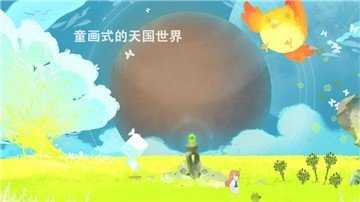 天国旅立(HeavenTravel)安卓官方版