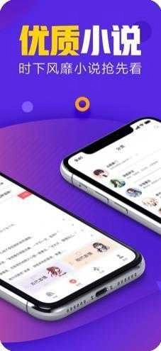 石头阅读最新版