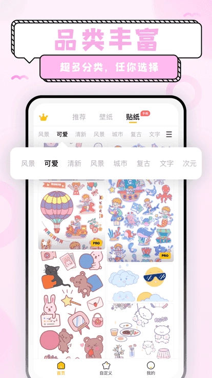 iWallart官方正版图2