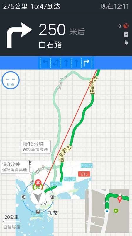 世界卫星地图全景高清版